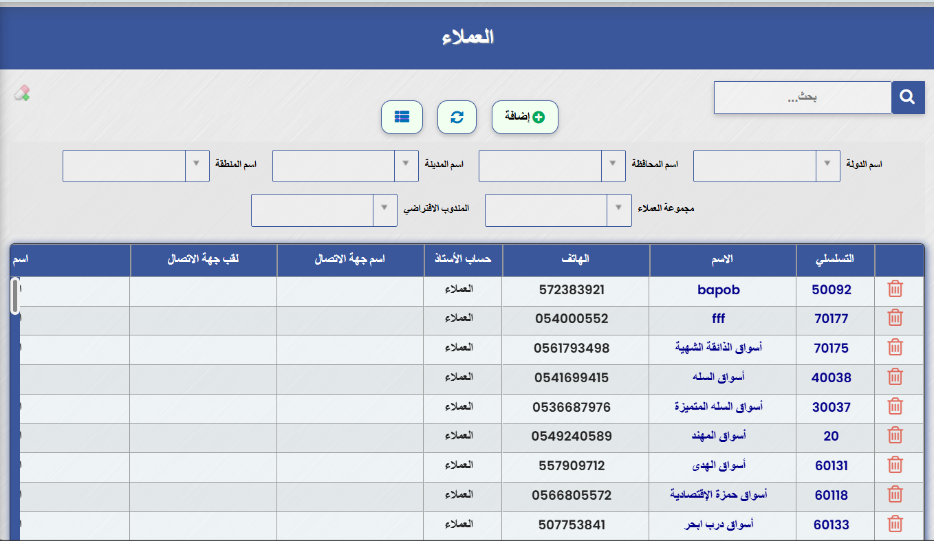 لقطة شاشة 2